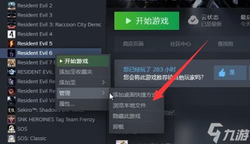 还在发愁steam生化危机6怎么联机?方法来了!