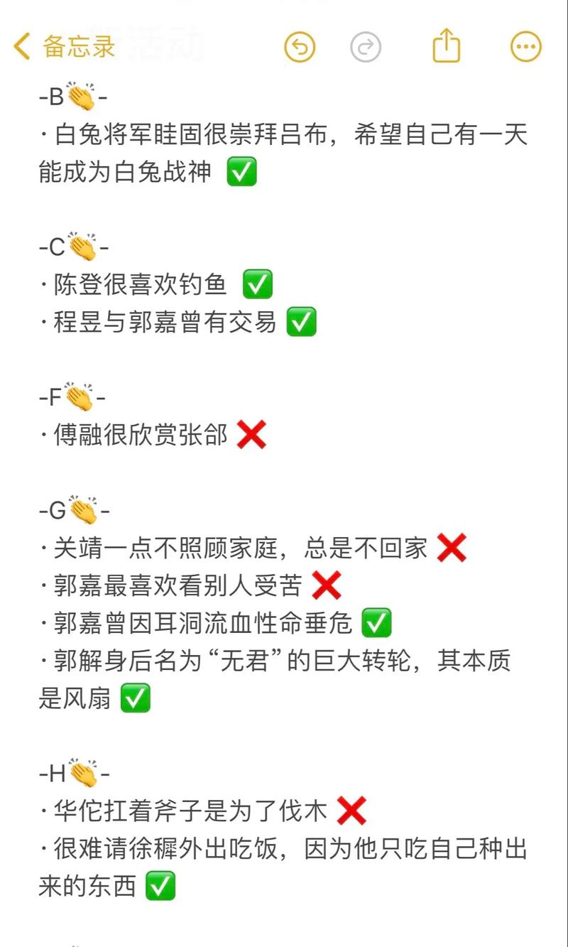 钓鱼太郎2新手快速上手指南：钓鱼技巧与关卡攻略
