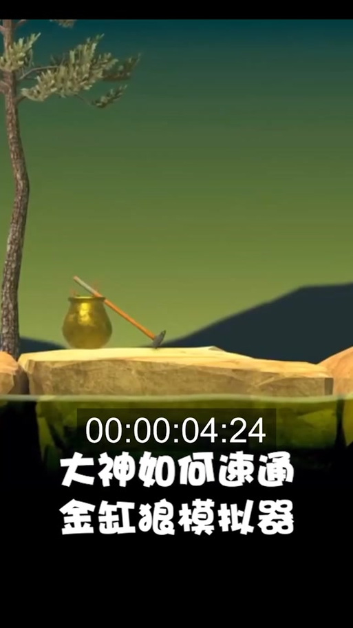 钓鱼太郎2新手快速上手指南:钓鱼技巧与关卡攻略