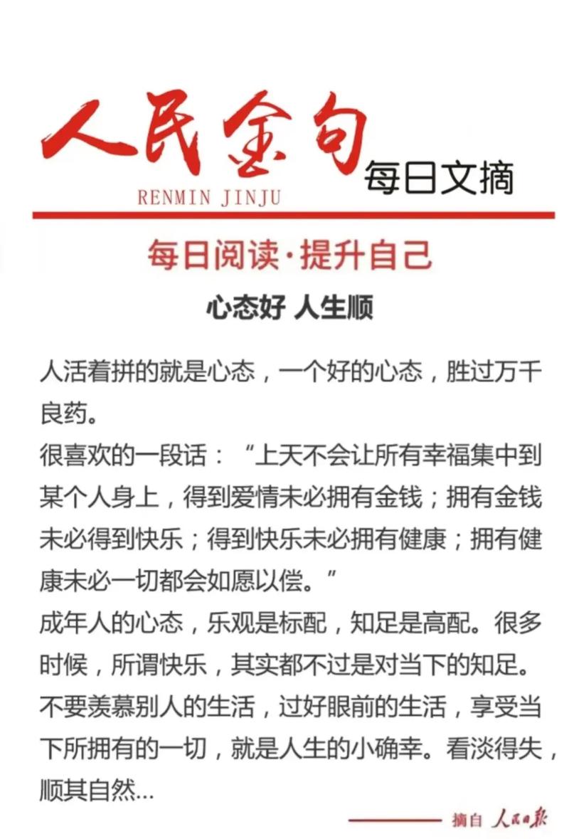 身无分文的右小死如何赚钱?他做幕外战争的真实心态是什么?