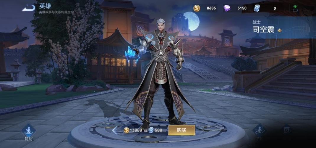 王者荣耀司空震厉害吗?这个英雄到底值不值得练?