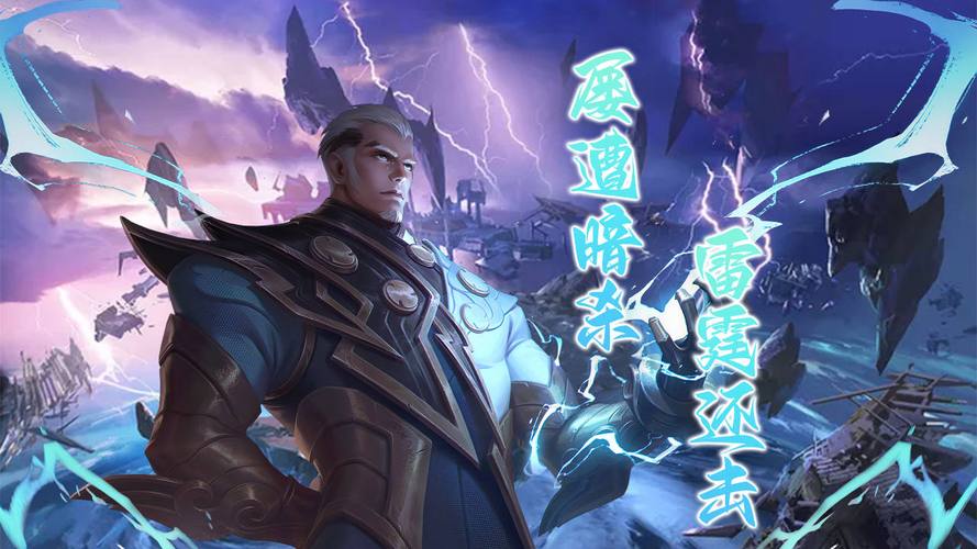 王者荣耀司空震厉害吗?这个英雄到底值不值得练?