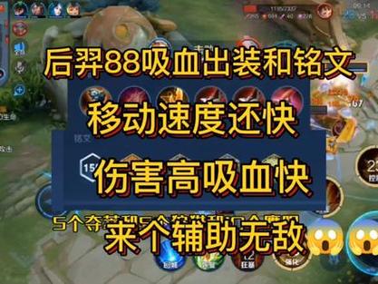 还在愁上单肉酒桶出装2021？大神教你出装思路！