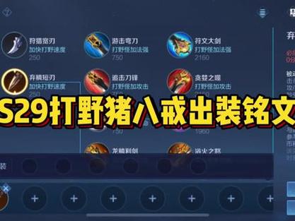 还在愁上单肉酒桶出装2021?大神教你出装思路!