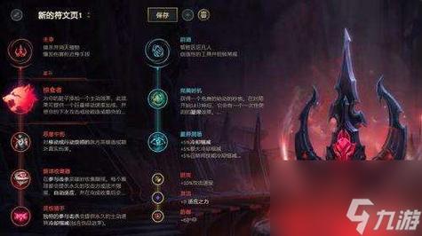 还在愁上单肉酒桶出装2021?大神教你出装思路!