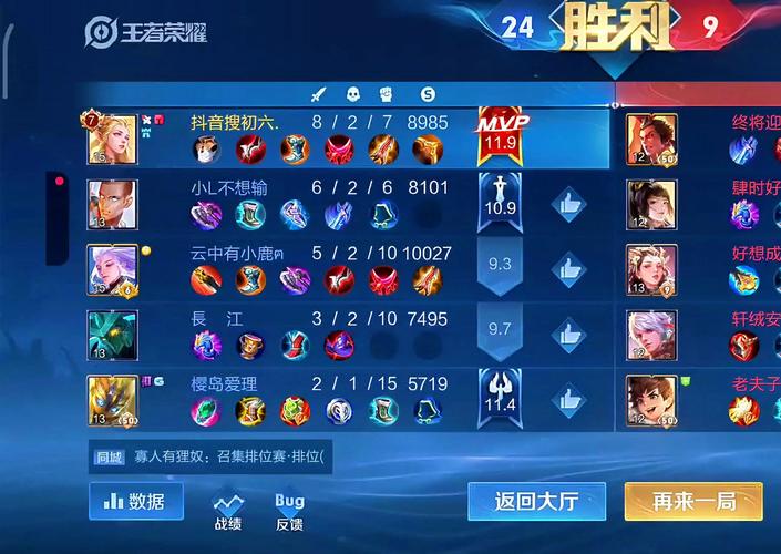 还在愁上单肉酒桶出装2021?大神教你出装思路!