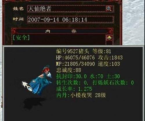 轩辕伏魔录真的好玩吗？老玩家分享游戏心得，值不值得玩？