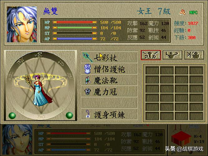 超时空英雄传说3剧情攻略及角色培养心得