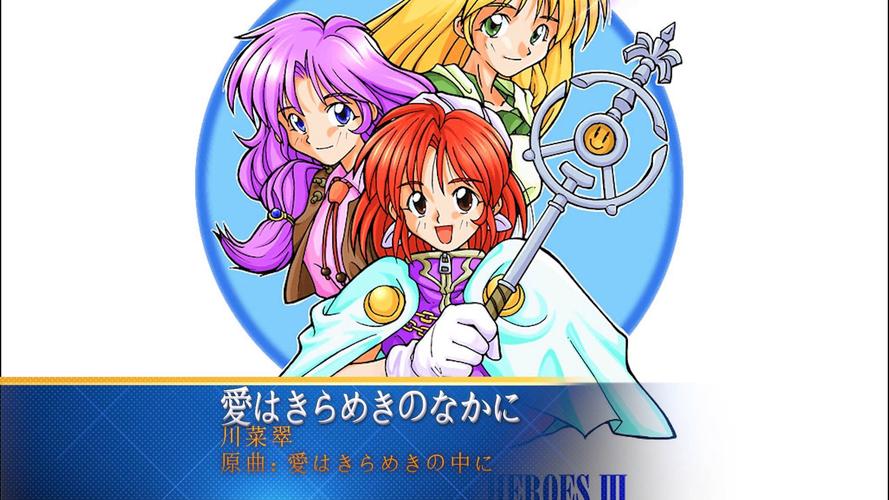 超时空英雄传说3剧情攻略及角色培养心得