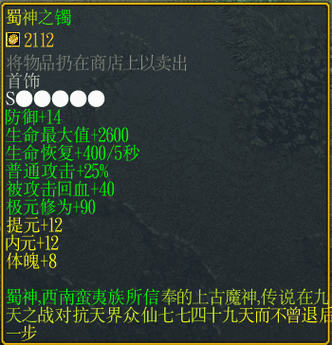 逆天问道3.0最新版本，这些新玩法你试了吗？