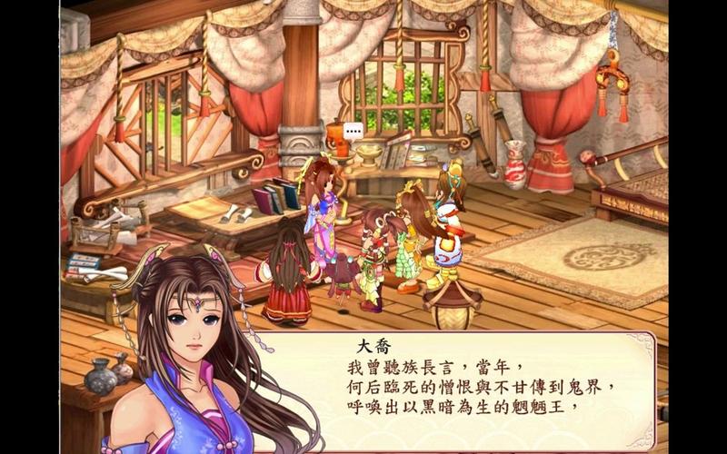 还在找幻想三国志2续缘篇详细攻略？大神带你玩转！