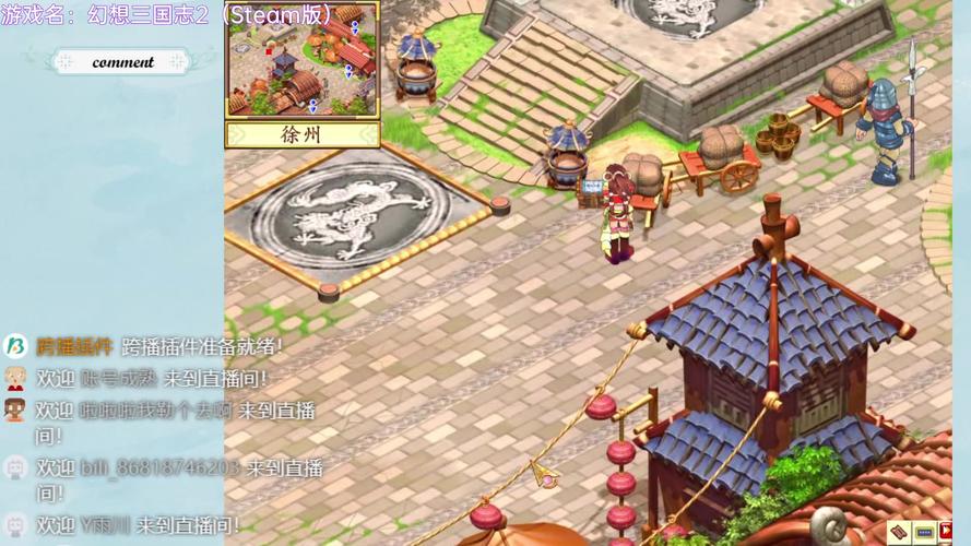 还在找幻想三国志2续缘篇详细攻略？大神带你玩转！