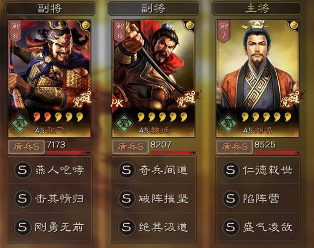 三国志12历史武将排行大盘点,哪些武将最好用?
