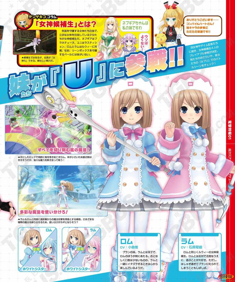 超次元大乱斗游戏下载,一起组队开黑吧!