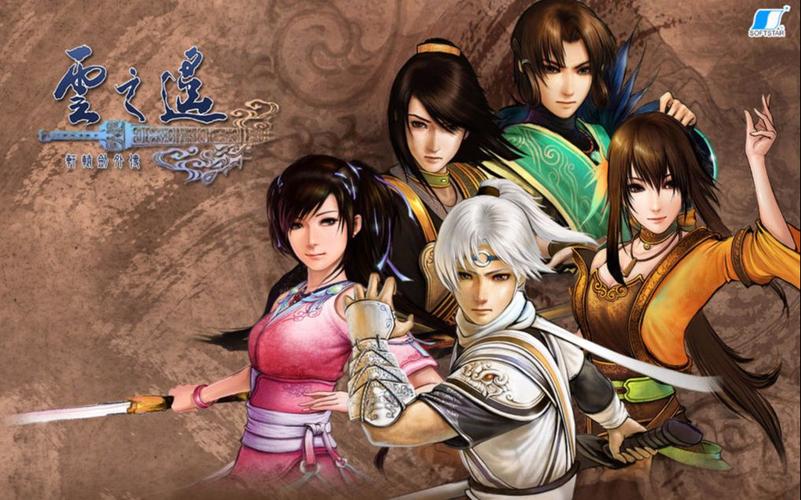 轩辕剑5外传云之遥主角是谁？背景故事是什么？