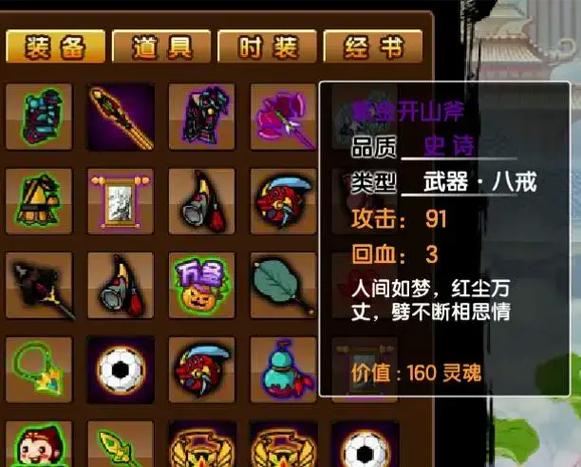 还在愁宣花锤在哪里获得?看完这篇立马知道!