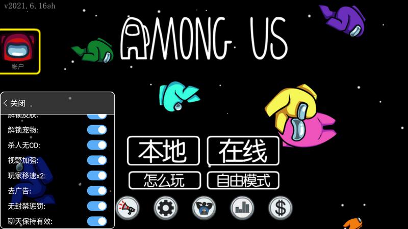 还在到处找amongus中文版下载？官方下载通道就在这里！