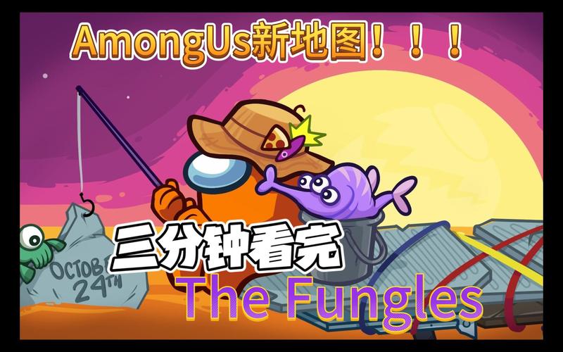 还在到处找amongus中文版下载？官方下载通道就在这里！