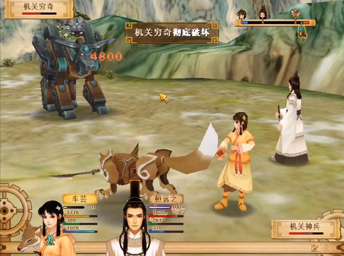 轩辕剑苍之涛下载地址大揭秘,附带安装教程!