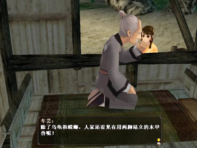 轩辕剑苍之涛下载地址大揭秘,附带安装教程!