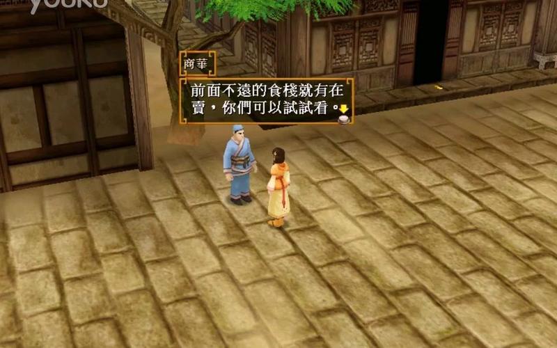 轩辕剑苍之涛下载地址大揭秘,附带安装教程!