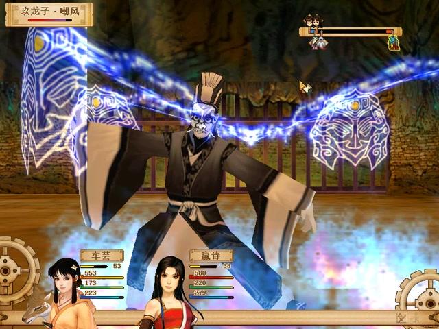 轩辕剑苍之涛下载地址大揭秘,附带安装教程!