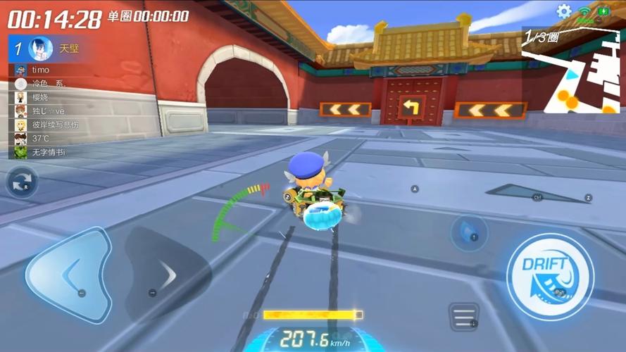 跑跑卡丁车加速挂解析:游戏外挂的危害与后果