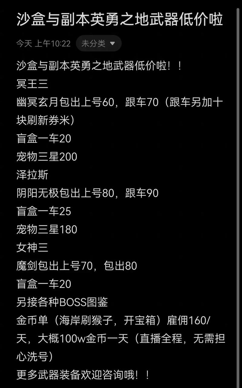 还在纠结斗战神怎么退出副本?这几种方法你一定要知道!