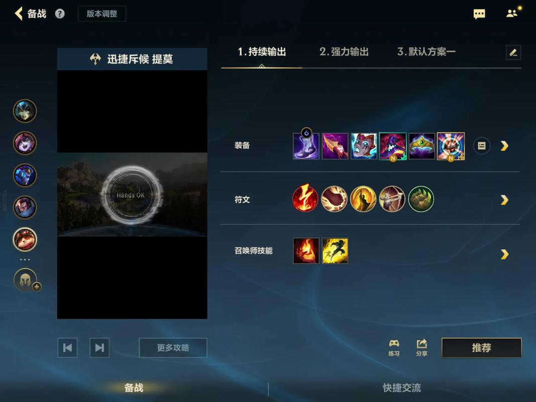 还在乱点符文？2023提莫符文天赋一览！