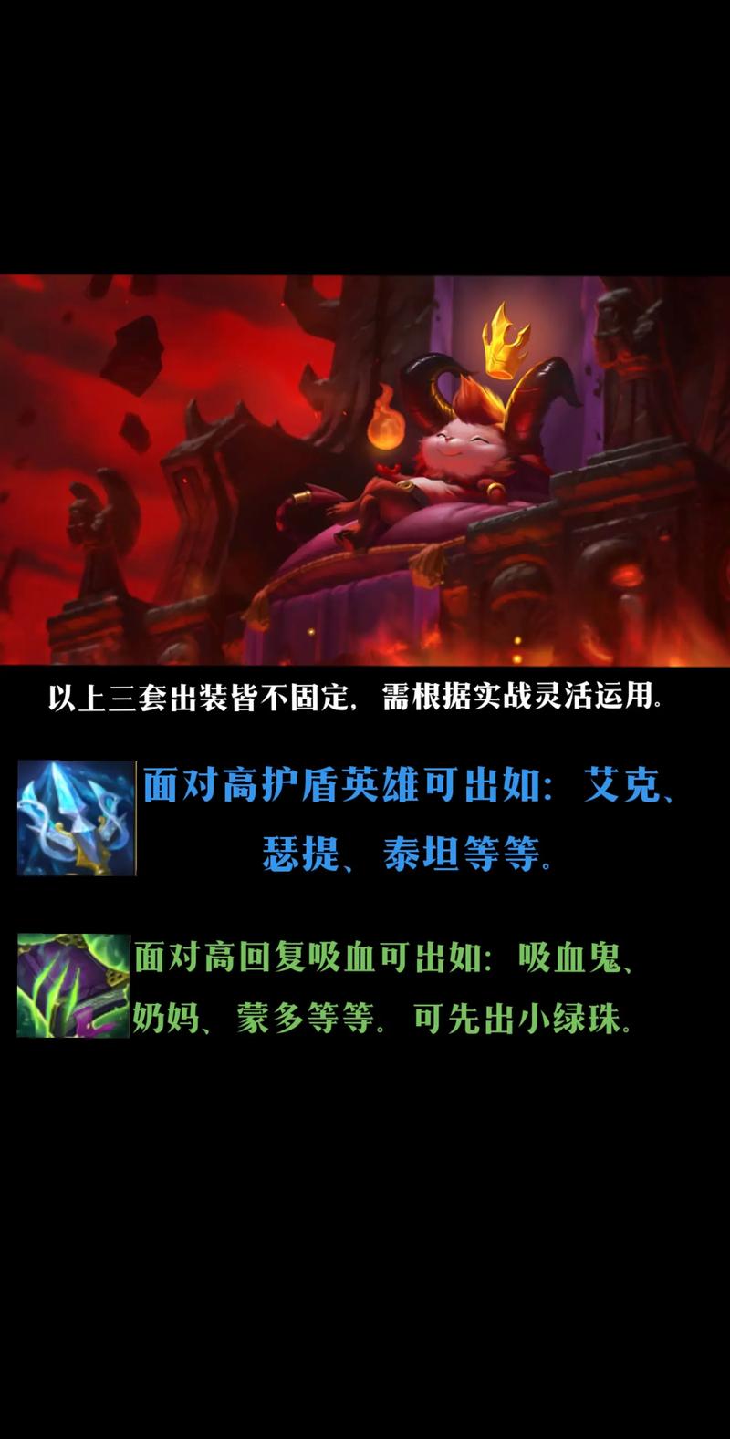 还在乱点符文？2023提莫符文天赋一览！