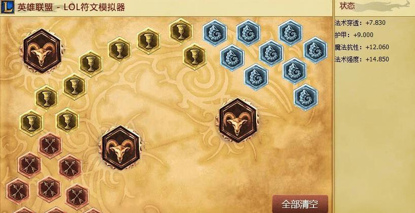 还在乱点符文？2023提莫符文天赋一览！