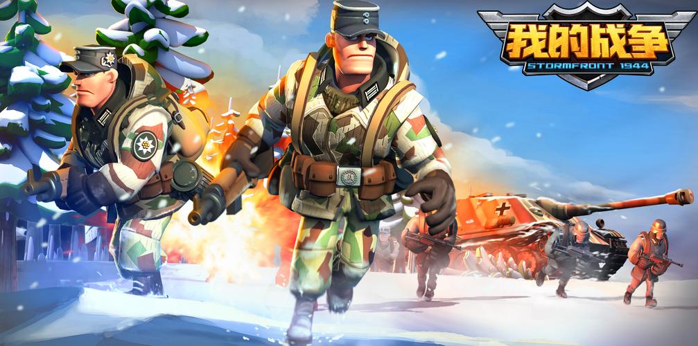 这是我的战争终极版体验:深入人心的战争生存游戏