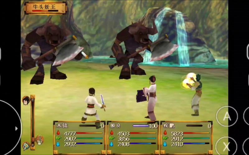 轩辕剑四：黑龙舞兮云飞扬游戏剧情深度解析