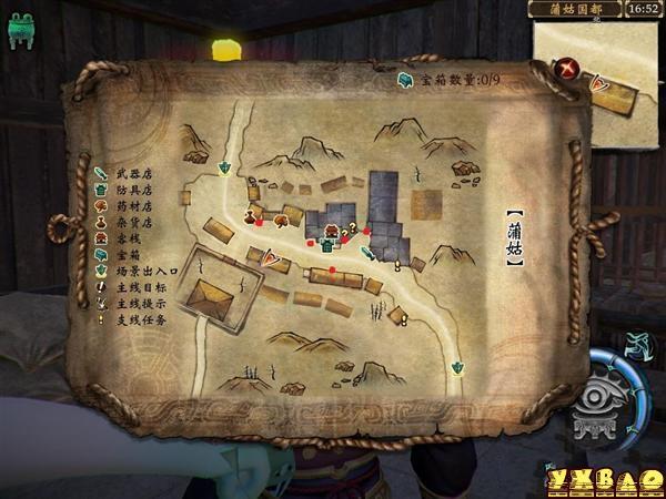 轩辕剑6 攻略:如何快速提升角色与仙兵搭配