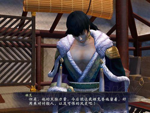 轩辕剑6 攻略:如何快速提升角色与仙兵搭配