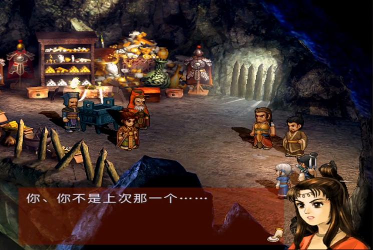 轩辕剑之天之痕百度百科更新了！快来看看新内容！