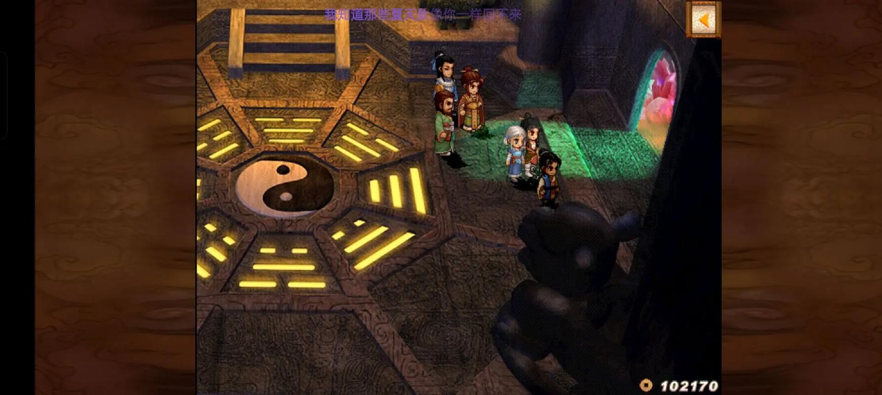 轩辕剑之天之痕百度百科更新了!快来看看新内容!