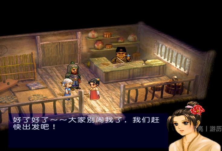 轩辕剑之天之痕百度百科更新了!快来看看新内容!