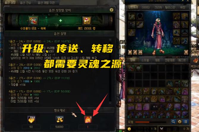 还在为传说灵魂发愁？教你DNF传说灵魂怎么换钱！