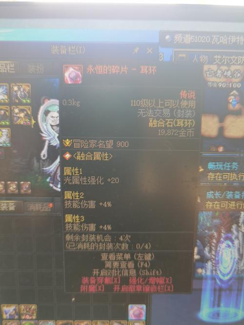 还在为传说灵魂发愁?教你DNF传说灵魂怎么换钱!