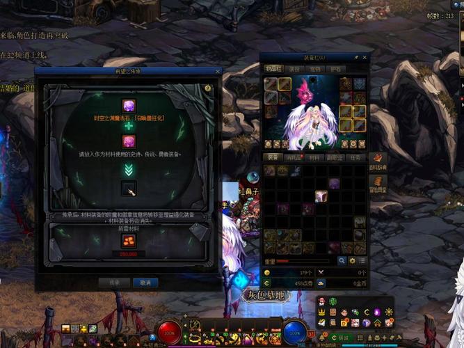 还在为传说灵魂发愁?教你DNF传说灵魂怎么换钱!