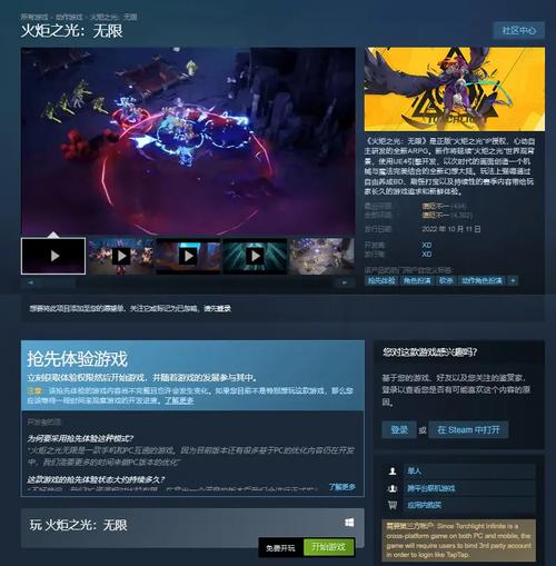 还在找火炬之光1汉化补丁？Steam版汉化补丁看这里！