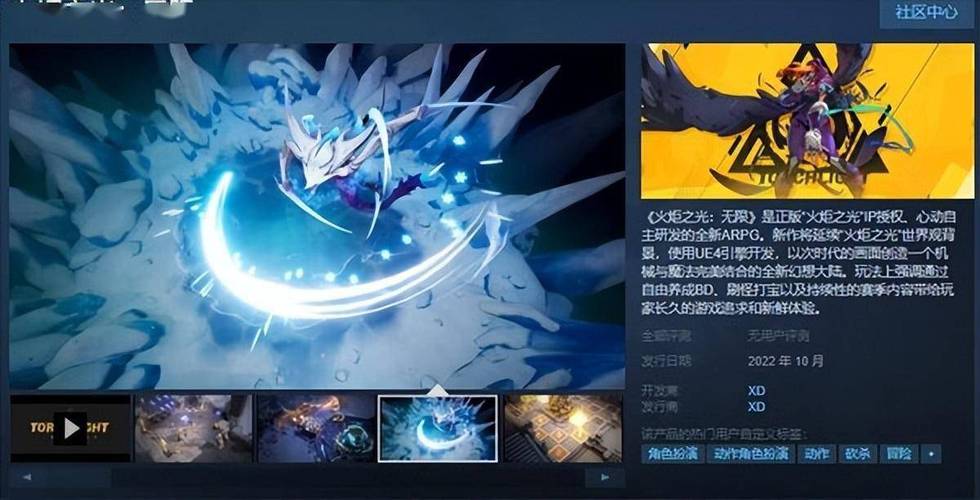还在找火炬之光1汉化补丁?Steam版汉化补丁看这里!