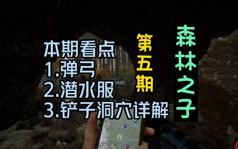 挑战你的心脏！恐怖密室攻略全流程详解