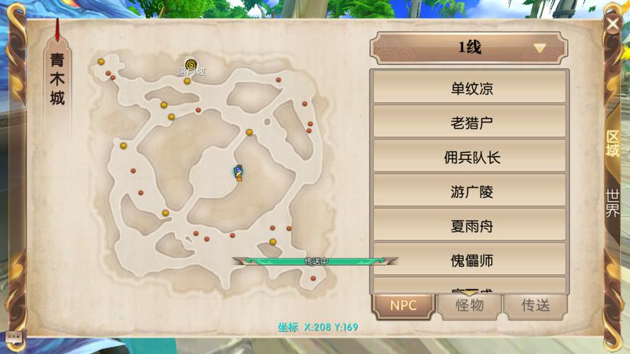 轩辕传奇手游新职业圣渊技能解析(附搭配建议)!