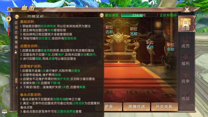 轩辕传奇手游新职业圣渊技能解析(附搭配建议)!