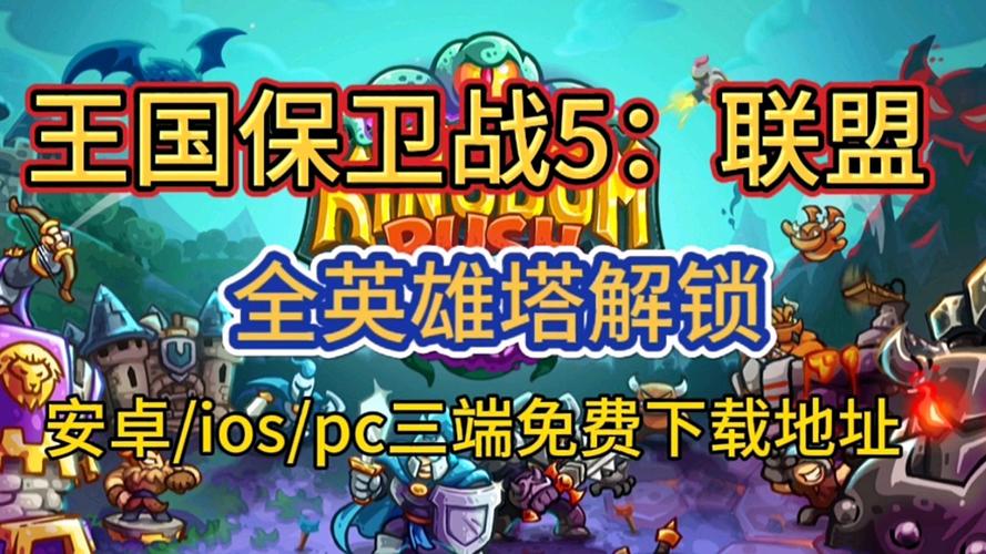 超越极限1.7密码大全:如何解锁隐藏英雄