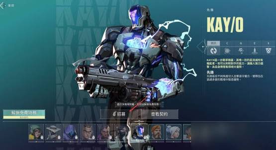 超越极限1.7密码大全：如何解锁隐藏英雄