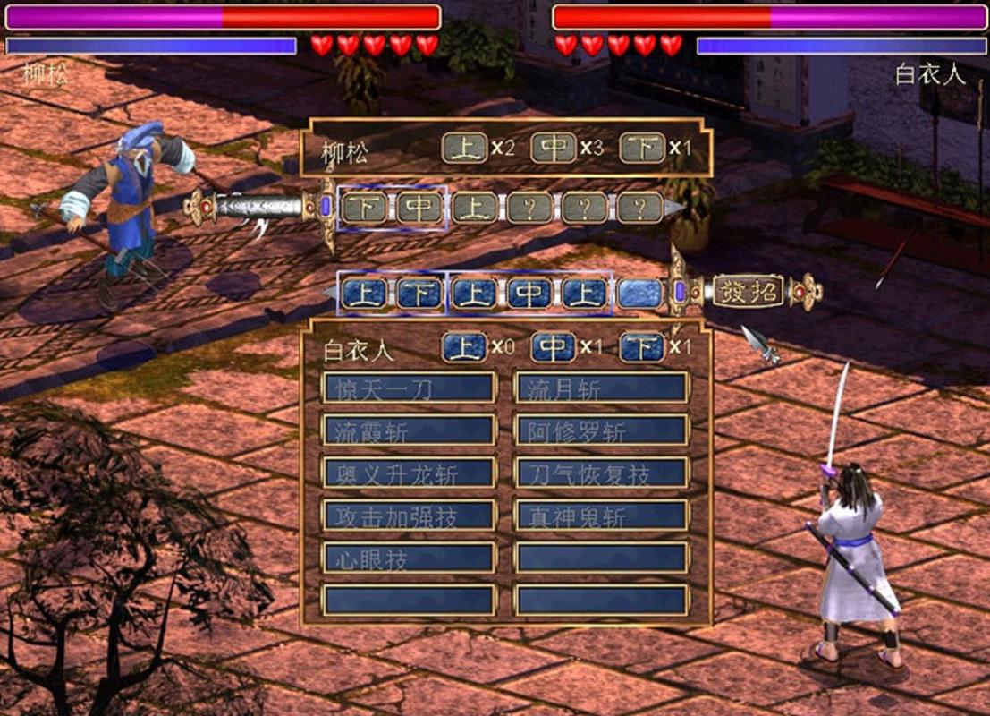 超详细侠客英雄传攻略，让你快速成为武林高手！