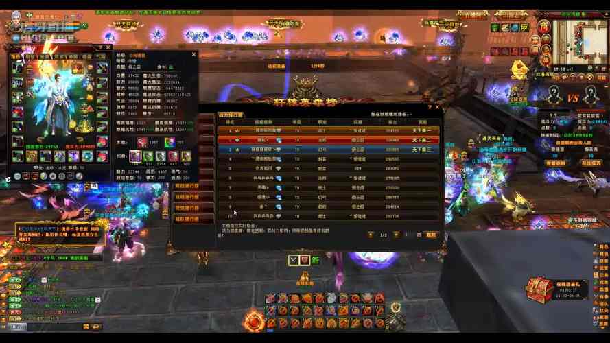 轩辕传奇炎火城战技巧与策略,助你制霸城战